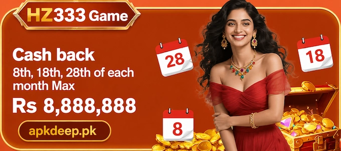 HZ333 Game