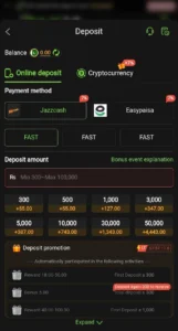 PAK14 Game Download (APK v2.65 Win Real Money) Pakistan 9