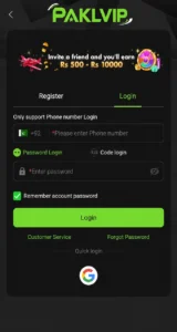 PAKVIP Game Download (New Version 2026) for Free in Pakistan 1
