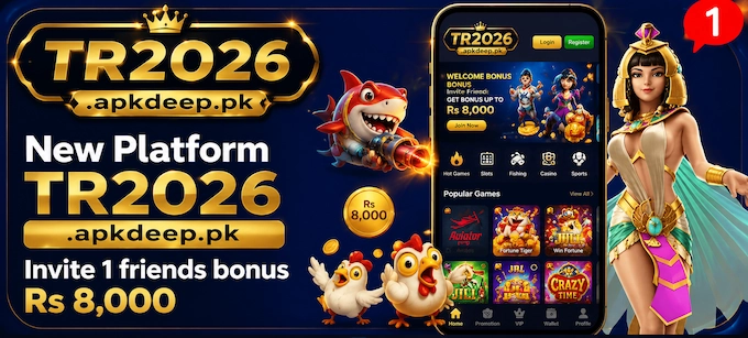 TR2026