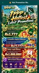 1PPP Game Download (New App 2026) Free for Android & iOS 4