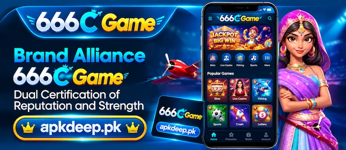 666C Game