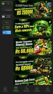 9D Game APK (Latest Earning Platform) Free to Download 6