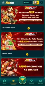 AQ99 Game Download (Real Money Game) Free for Android 2026 6