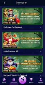 BOOM BET Game Download (Real Earning App) Free For Android 4