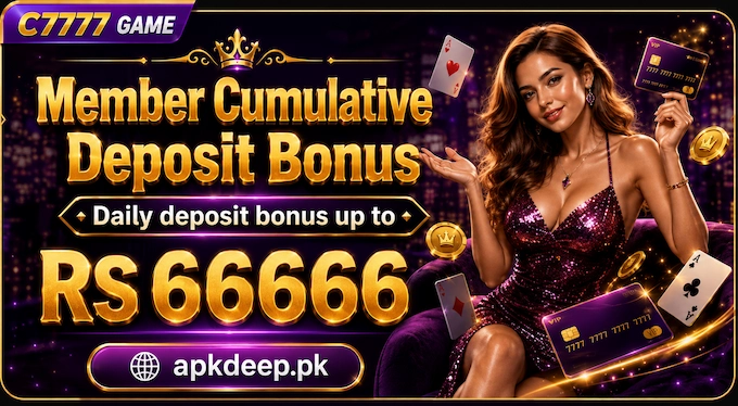 C7777 Game