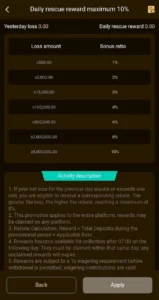 JZ666 Game APK (Latest Earning App) Download For Free 2026 6
