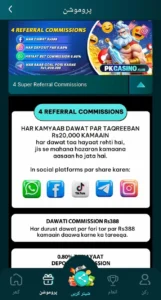 PKCASINO APK Best Earning Platform Download for Free 2026 5