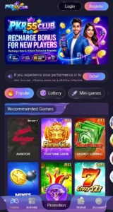 PKR55 Game APK (Official App) Download for Free in Pakistan 3